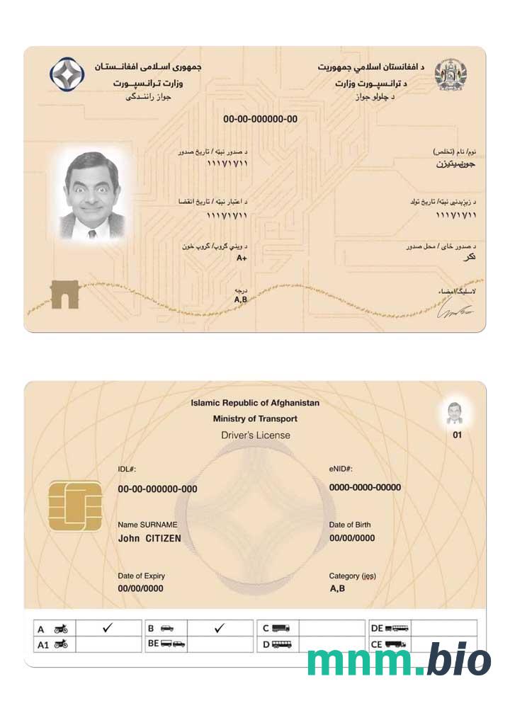 Afganistan elektroniczne prawo jazdy 2019-obecnie ze wszystkimi czcionkami